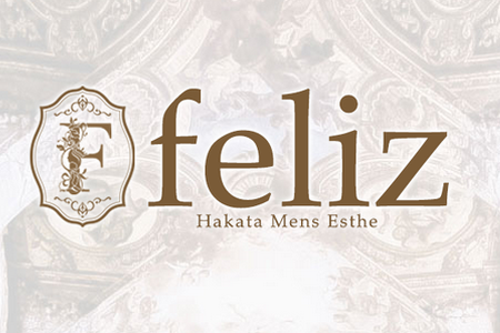 メンズエステセラピスト求人｜feliz～フェリス